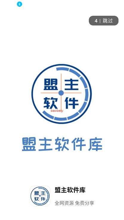 app2025°v1.0 ٷͼ7