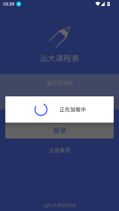 Ǵγ̱ٷ°v2.0.0 beta2 ׿ͼ0