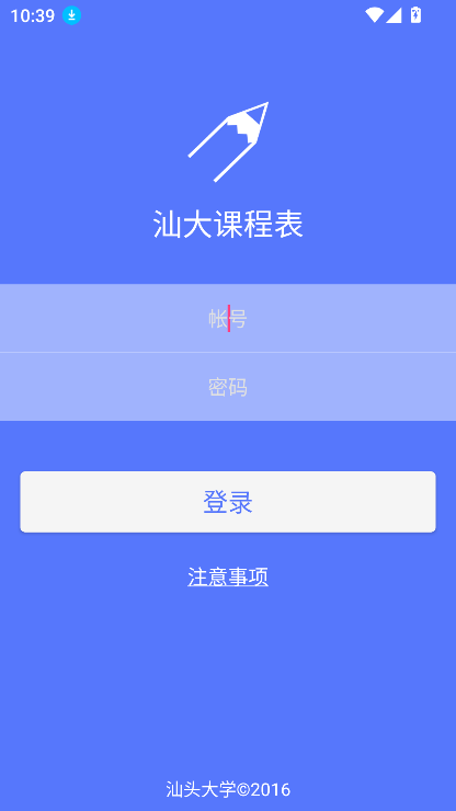 Ǵγ̱ٷ°v2.0.0 beta2 ׿ͼ3