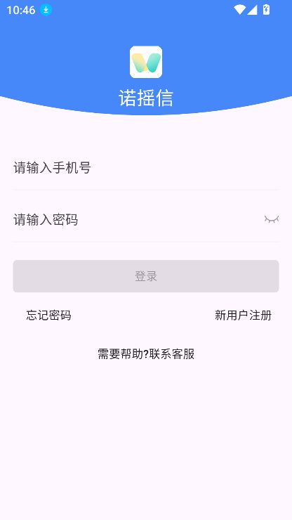 ŵҡŽƽ̨ٷv1.3.4 ׿ͼ3
