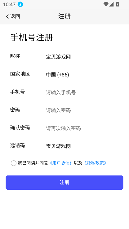 ŵҡŽƽ̨ٷv1.3.4 ׿ͼ2