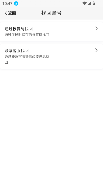 ŵҡŽƽ̨ٷv1.3.4 ׿ͼ1