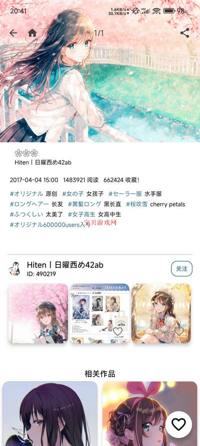 PiPixivͻ(pixiv)v1.0.10 °ͼ3