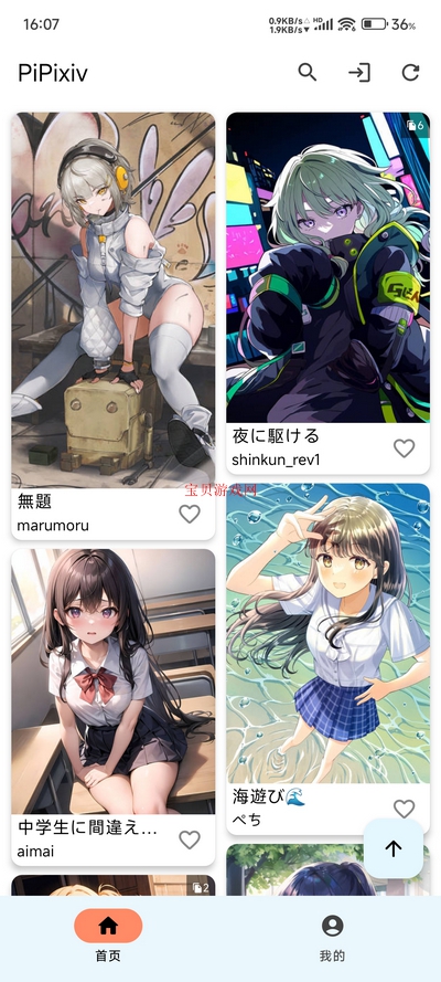 PiPixivͻ(pixiv)v1.0.10 °ͼ1