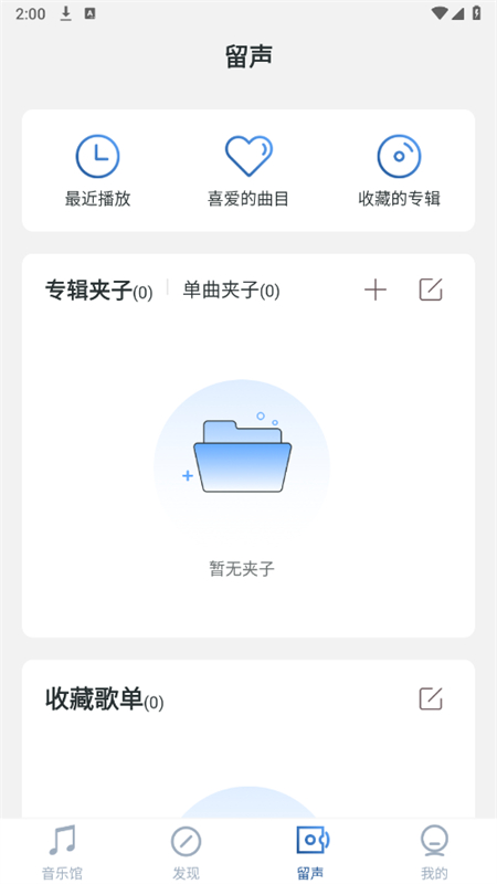 app°汾2025v5.0.1 ׿ͼ1