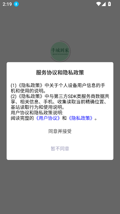 ǧǵappٷ°汾v271 ׿ͼ5