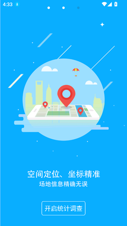 㶫appعٷ°v1.1.1 ׿ͼ0