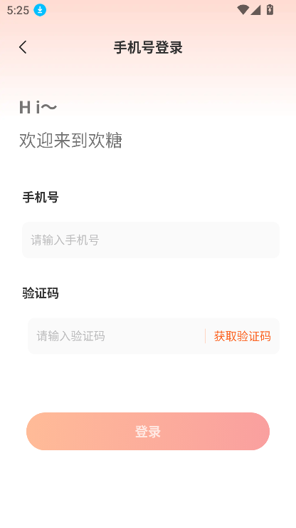 ǽƽ̨v1.2.3 ٷ°ͼ0