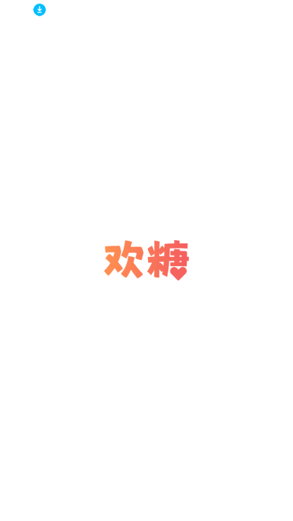 ǽƽ̨v1.2.3 ٷ°ͼ3