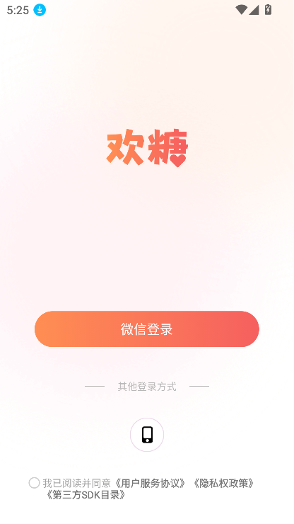 ǽƽ̨v1.2.3 ٷ°ͼ2