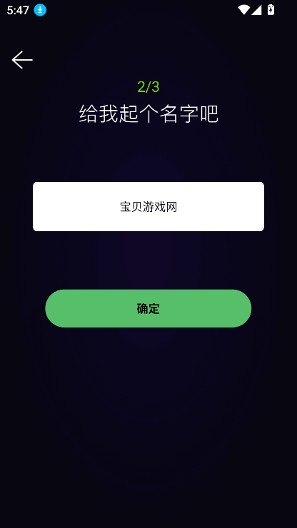 Aiappٷ°汾v2.5.0 ׿ͼ2