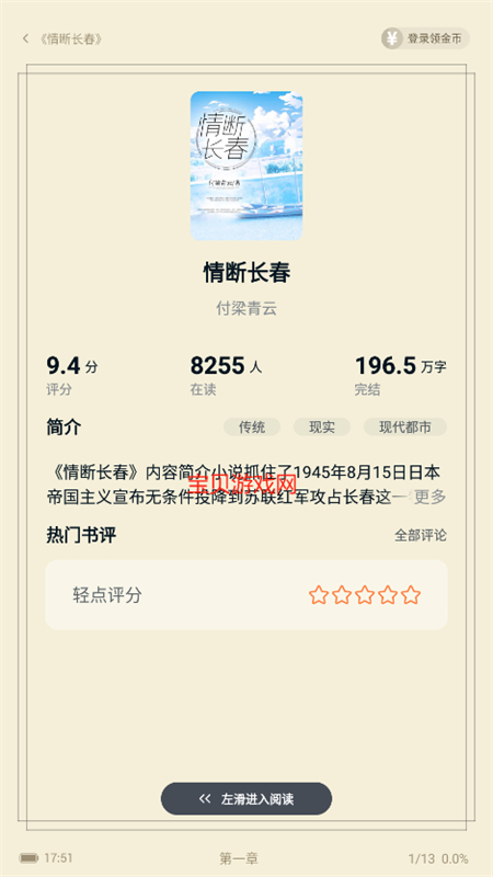 ʰappٷֻͼ1