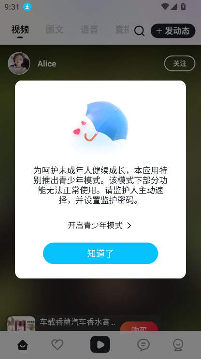 ϲappٷ°v3.3.1 ׿ͼ5