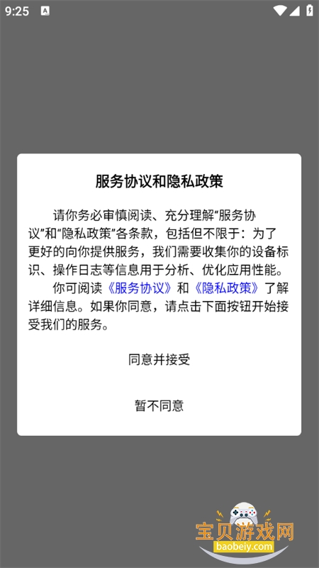 appٷ°汾