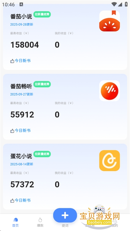 �������app�ٷ������ֻ���