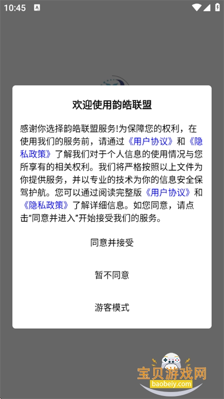 �������app�ٷ������ֻ���