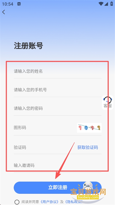 �������app�ٷ������ֻ���