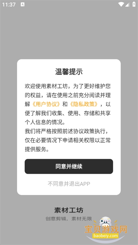 زĹapp׿ֻ