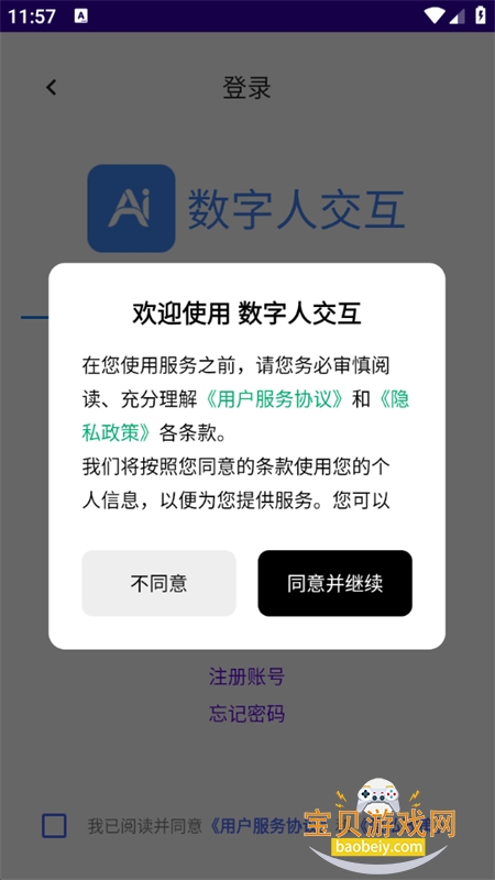 ˽app׿°汾