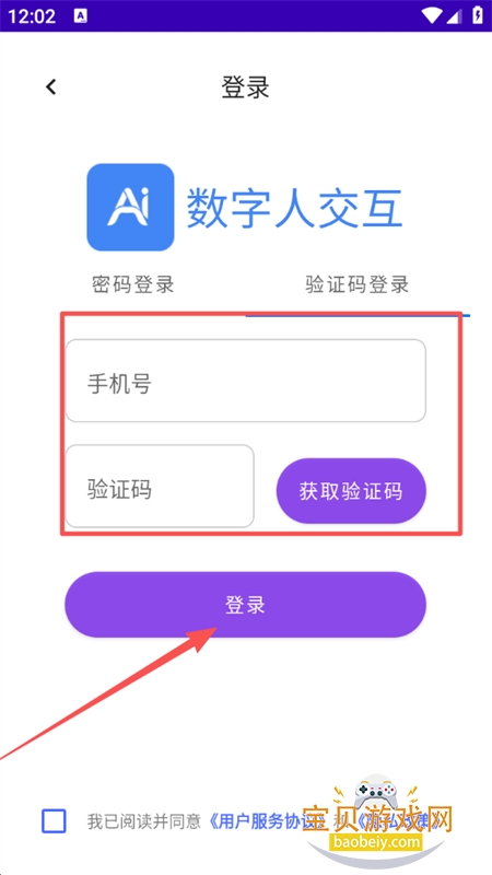 ˽app׿°汾