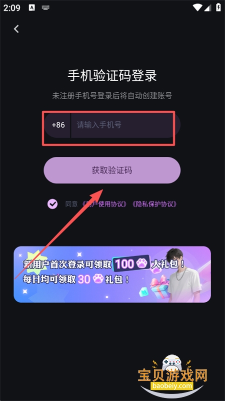 ԰Ķƽ̨app°汾