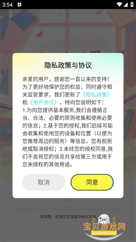 С˵app°汾