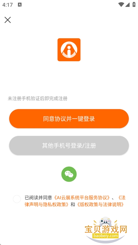AIչϵͳapp׿ֻ