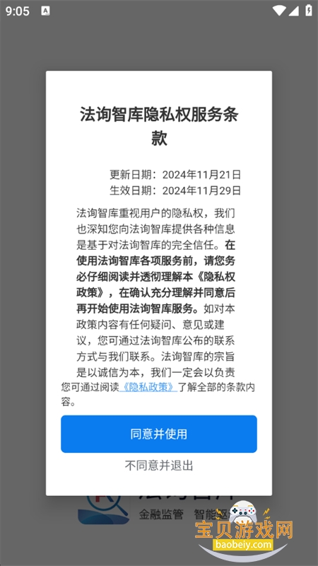 ѯǿapp׿ֻ