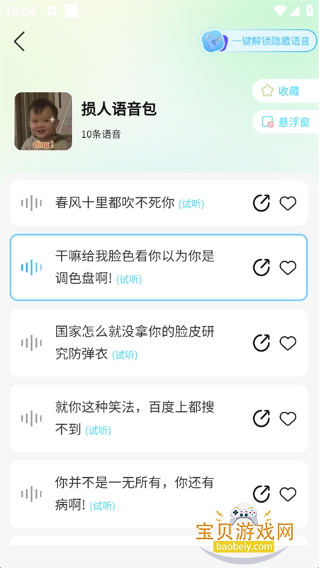 ȫħapp׿ֻ