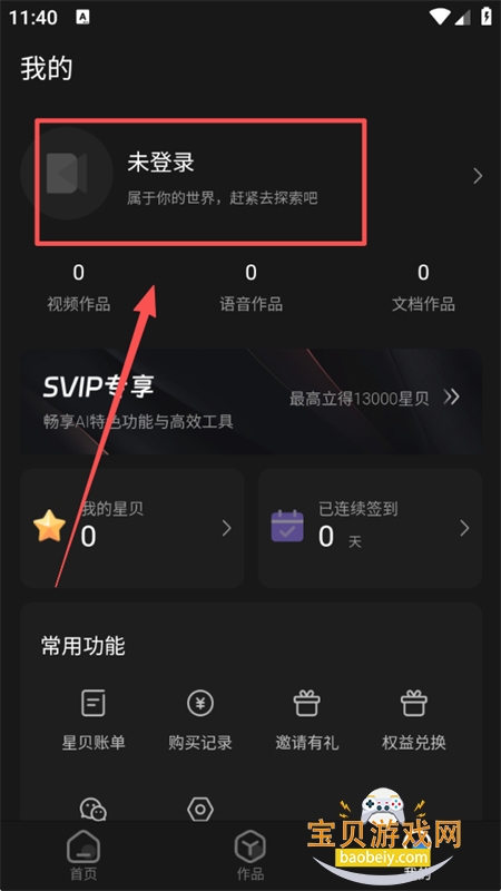 AIƵƬappٷ°汾