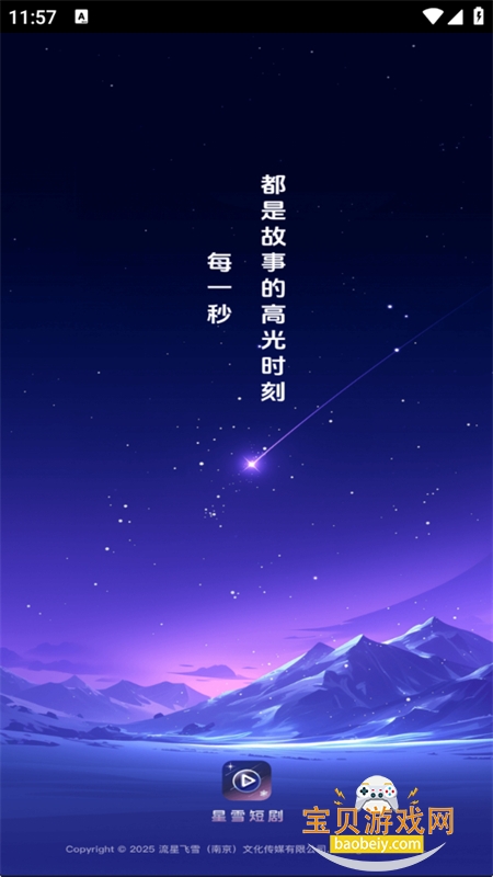 ѩ̾app׿ֻ