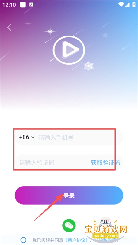 ѩ̾app׿ֻ