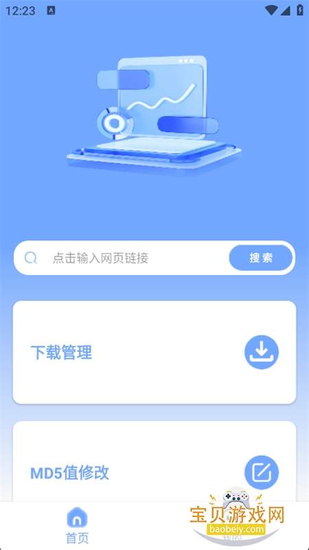 Ƶȡʦapp׿°汾