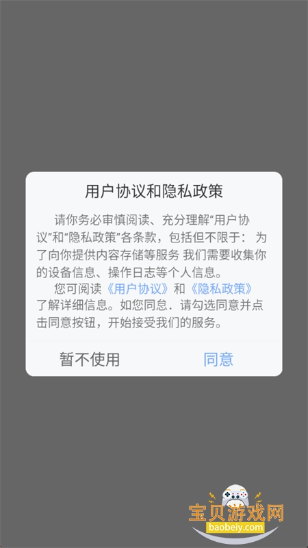 Ƶȡʦapp׿°汾