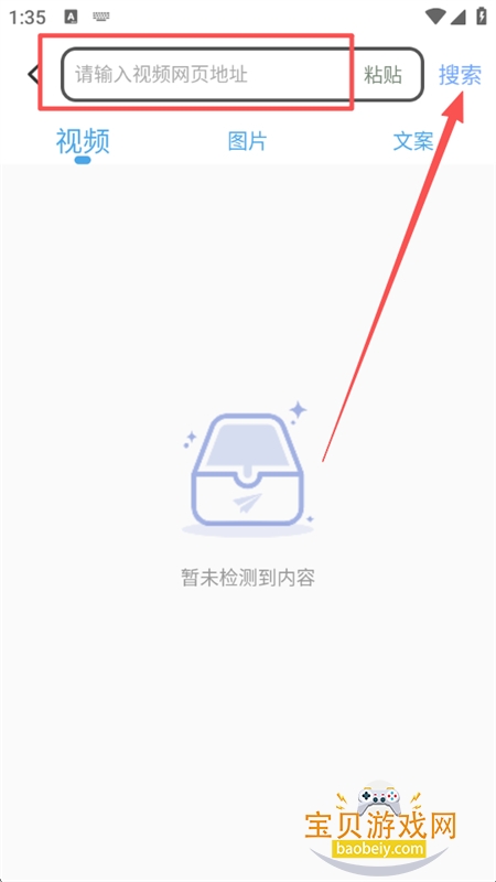 Ƶȡʦapp׿°汾