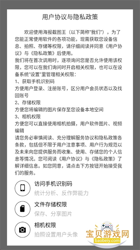 ͼapp׿°汾