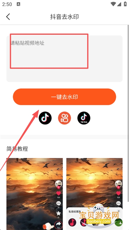 ͼapp׿°汾