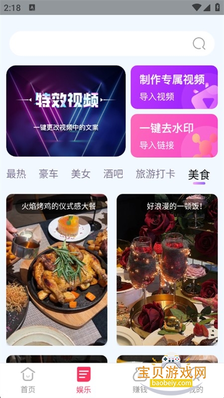 ͼapp׿°汾