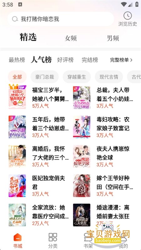 С˵app°汾2025