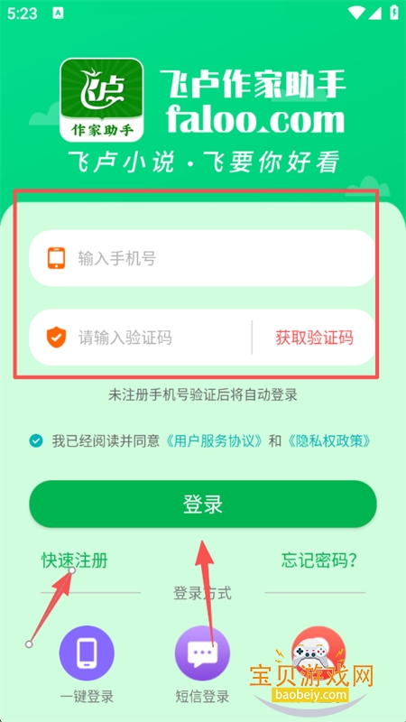 ¬app׿ֻ