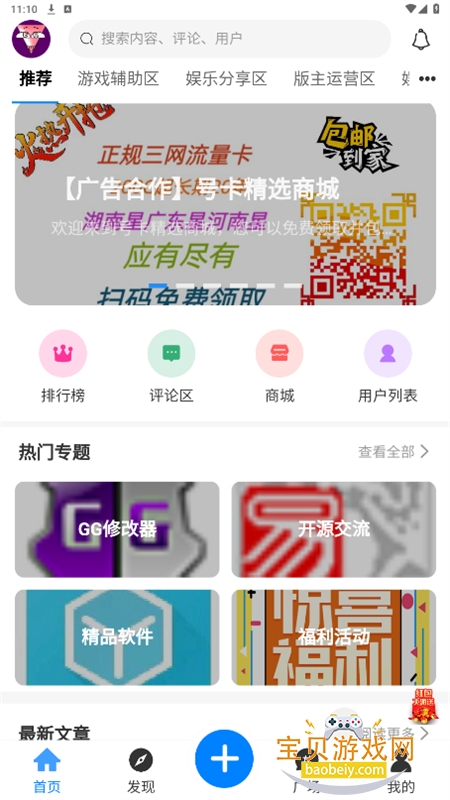 appٷֻ
