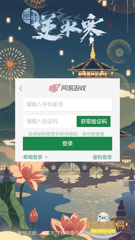 ϻˮapp׿ֻ
