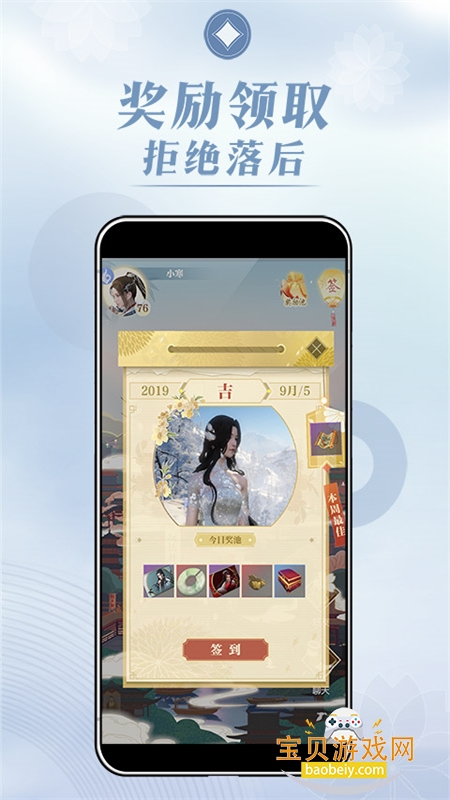 ϻˮapp׿ֻ