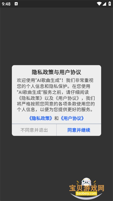 AIappعٷ°汾