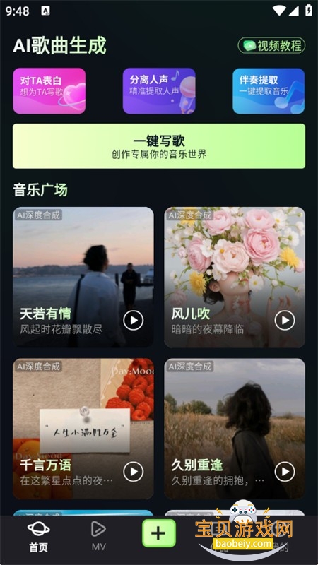 AIappعٷ°汾