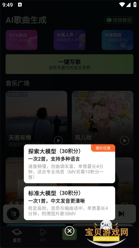 AIappعٷ°汾