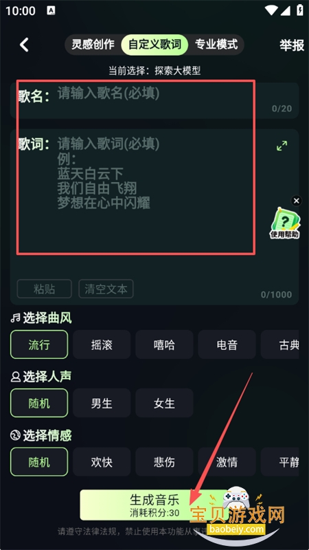 AIappعٷ°汾