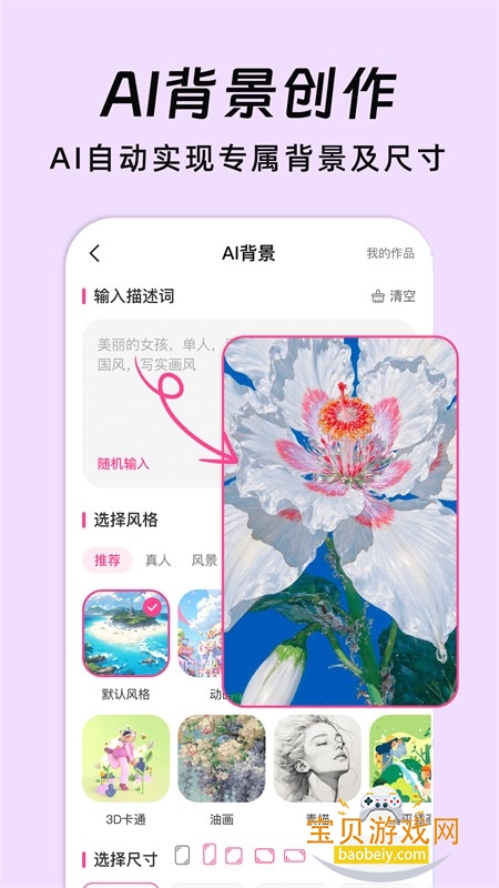 AIȦappٷ°汾