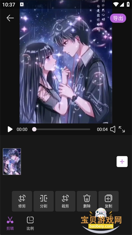 liveٷapp׿ֻ