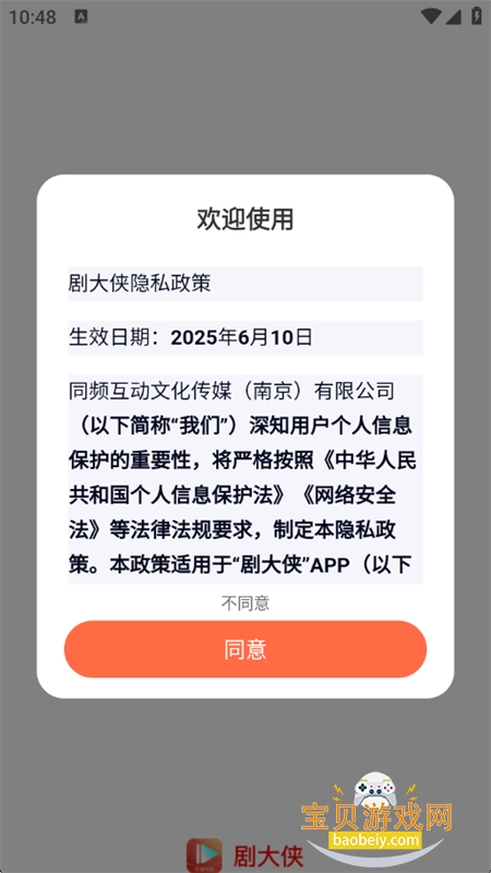 ̾app׿ֻ